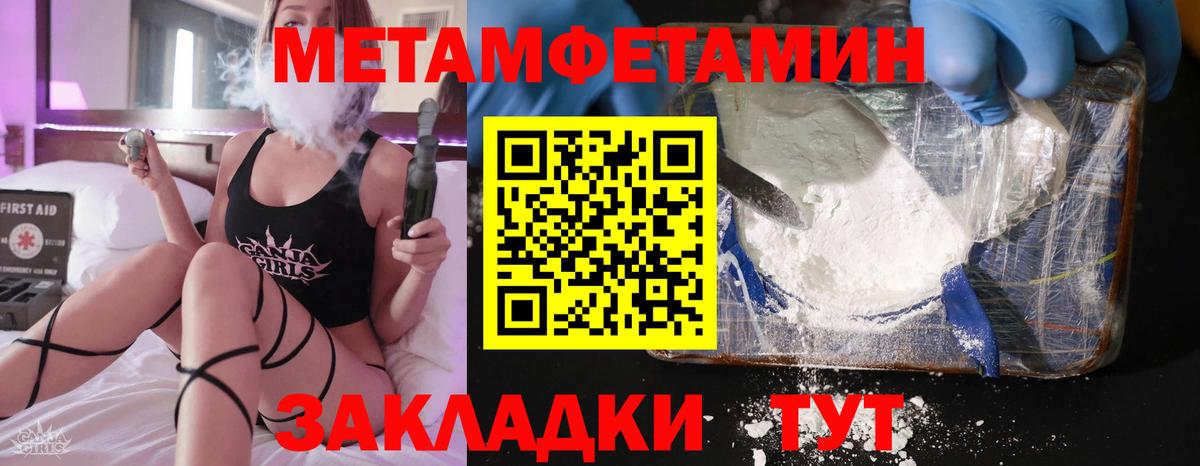 АМФЕТАМИН 97%  Вход с VPN  АМФ  Ноябрьск 