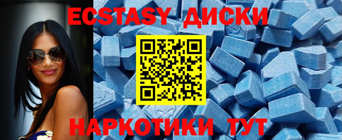 Ноябрьск  omg как зайти  ЭКСТАЗИ  Экстази XTC  Вход с VPN  ЭКСТАЗИ louis Vuitton 