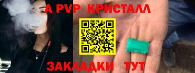 a pvp Усть-Илимск