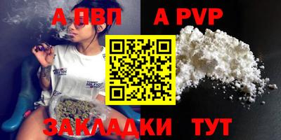 a pvp Усть-Илимск