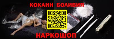 мяу мяу кристалл Усть-Джегута
