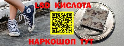мяу мяу кристалл Усть-Джегута
