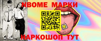 PSILOCYBIN Уссурийск