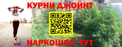 мяу мяу кристалл Усть-Джегута