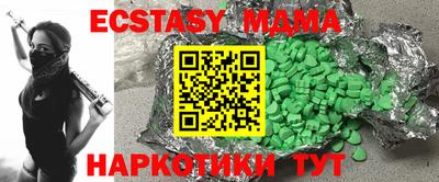 мяу мяу кристалл Усть-Джегута