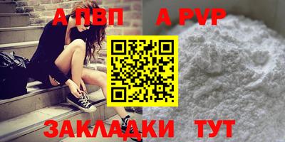 a pvp Усть-Илимск