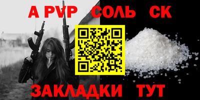 PSILOCYBIN Уссурийск