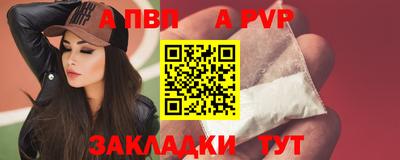 a pvp Усть-Илимск