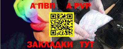 мяу мяу кристалл Усть-Джегута