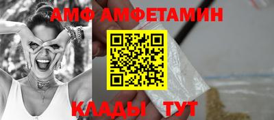 PSILOCYBIN Уссурийск