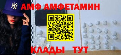мяу мяу кристалл Усть-Джегута