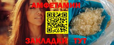 PSILOCYBIN Уссурийск