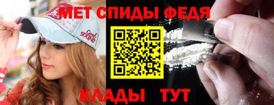 мяу мяу кристалл Усть-Джегута