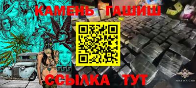PSILOCYBIN Уссурийск