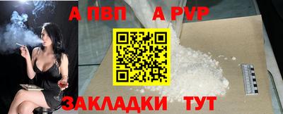 a pvp Усть-Илимск
