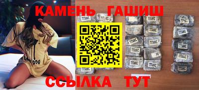 мяу мяу кристалл Усть-Джегута