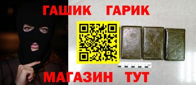 мяу мяу кристалл Усть-Джегута