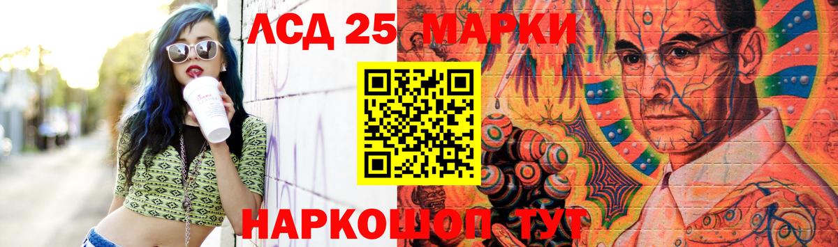 Лсд 25 экстази кислота Ноябрьск