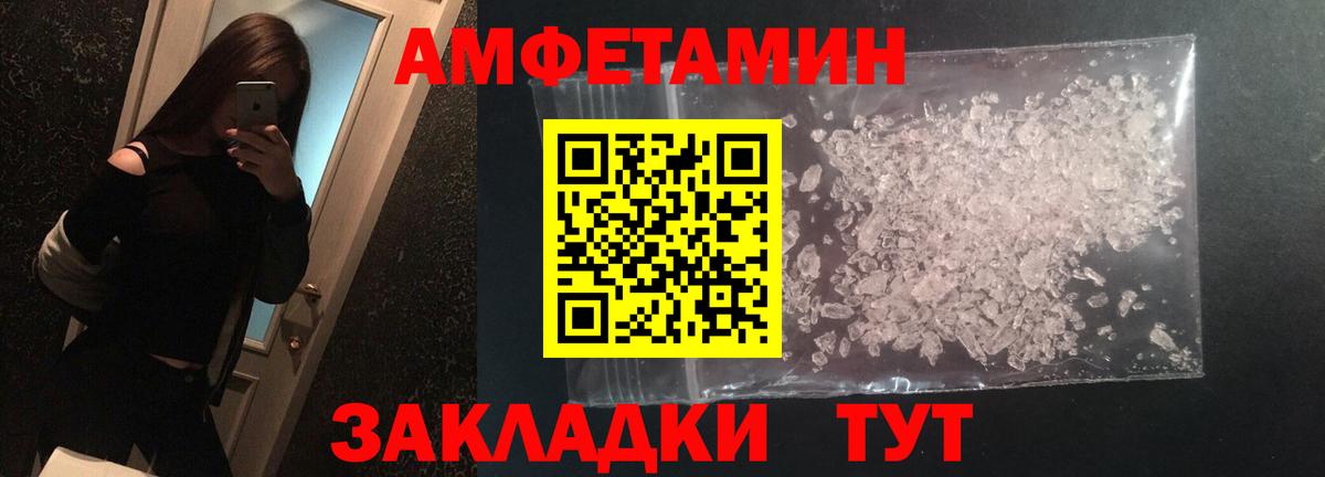 Первитин витя Ноябрьск