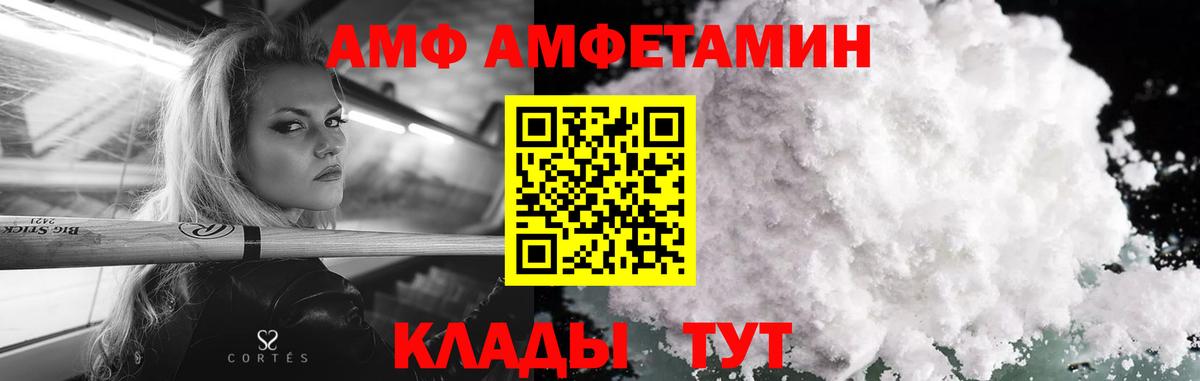 Ноябрьск  Первитин винт  Вход с VPN 