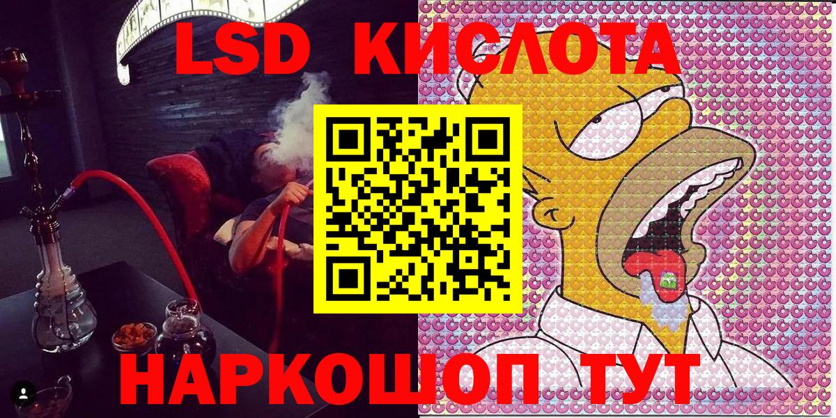 Ноябрьск  Марки N-bome 1500мкг  Марки 25I-NBOMe  Вход с VPN 