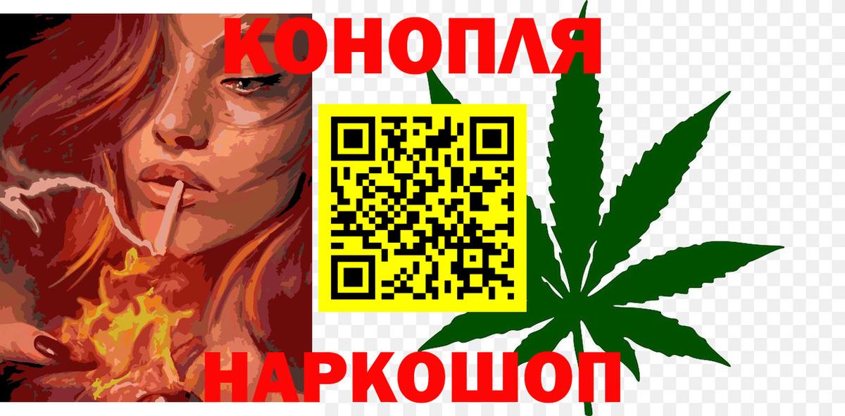 МАРИХУАНА AK-47  Бошки марихуана индика  Конопля Bruce Banner  Вход с VPN  Ноябрьск 